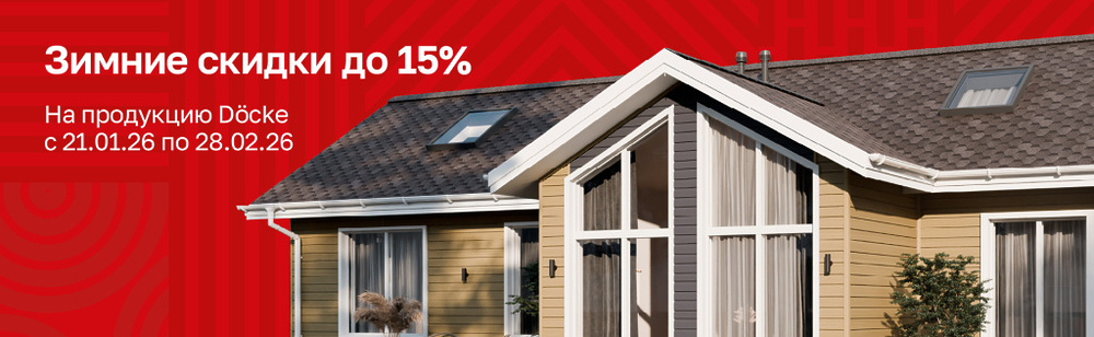 ЗП 1920х590_сайт Дёке@1x.jpg